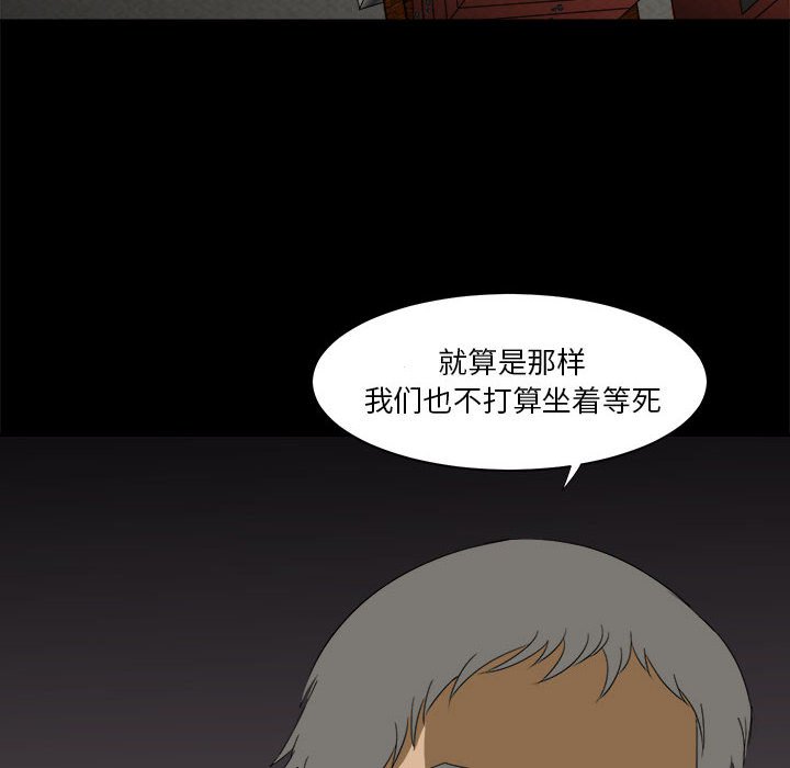 第31話 - 第73张
