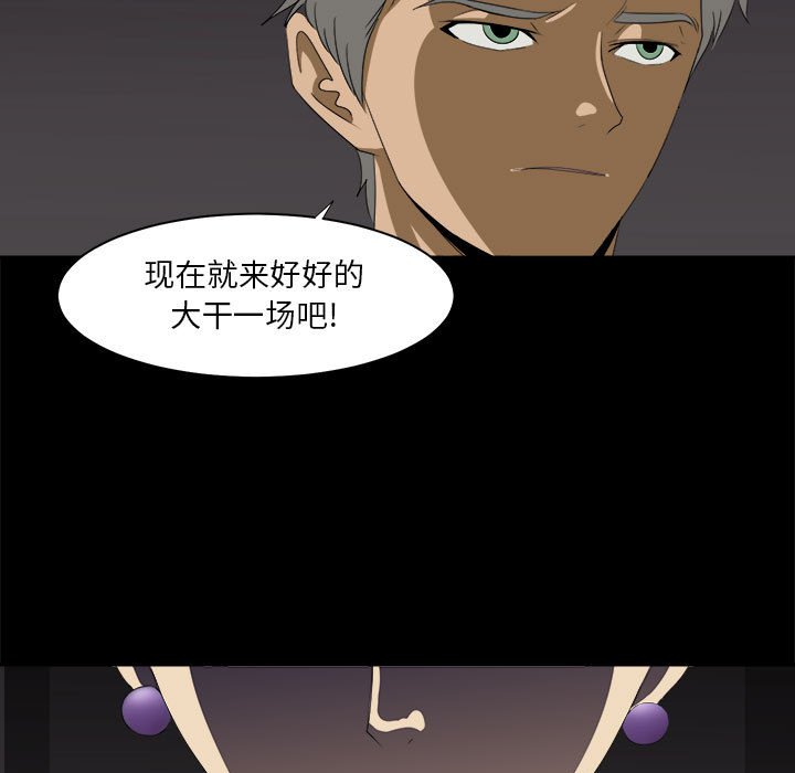 第31話 - 第74张