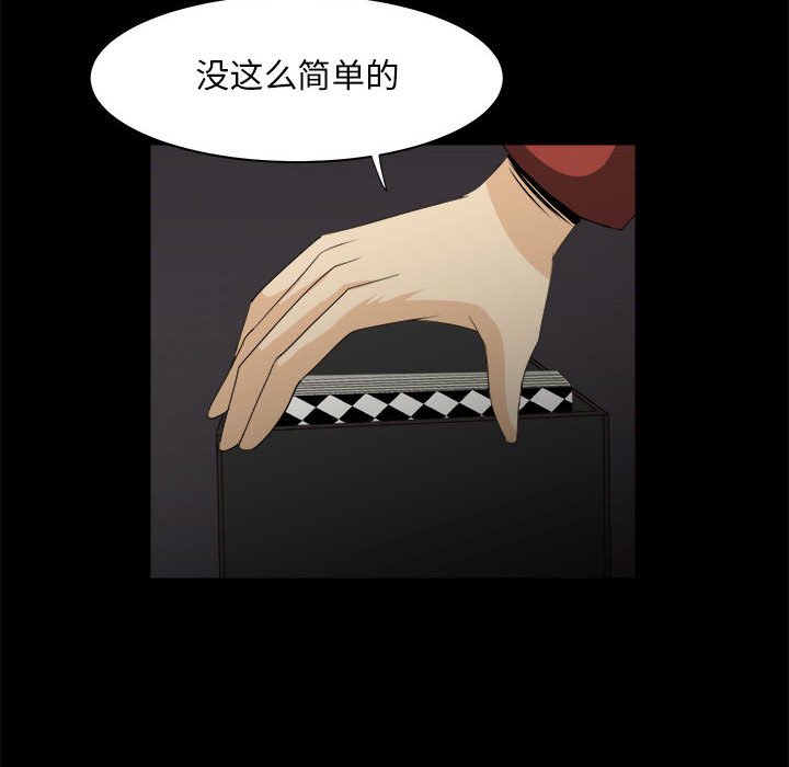 第31話 - 第77张