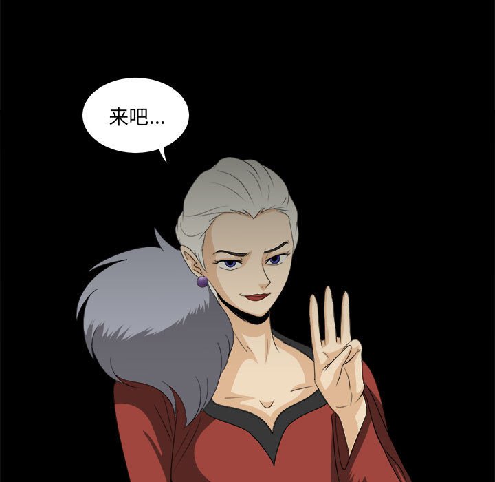 第31話 - 第78张