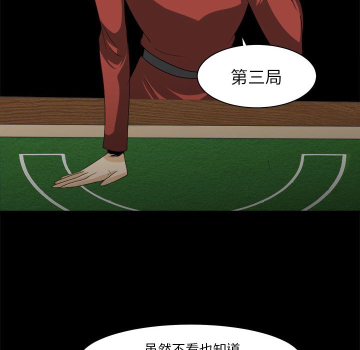 第31話 - 第79张