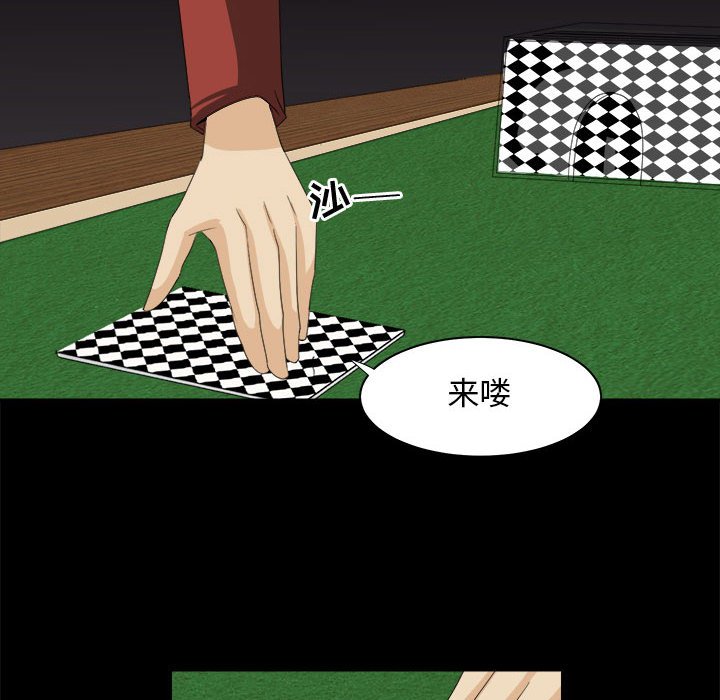 第31話 - 第85张