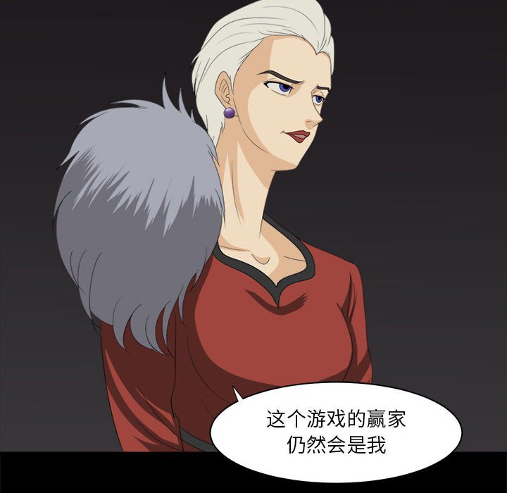 第31話 - 第9张