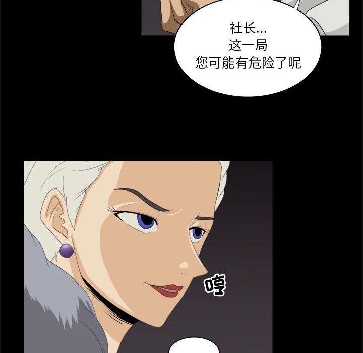 第31話 - 第91张