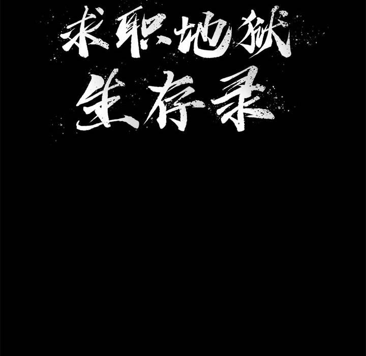 第32話 - 第11张