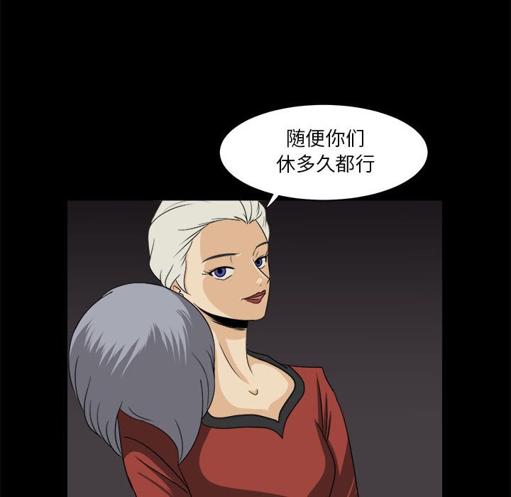 第32話 - 第13张