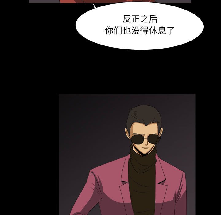 第32話 - 第14张