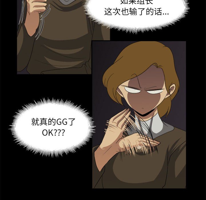 第32話 - 第19张