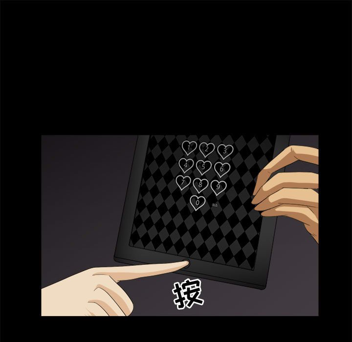 第32話 - 第24张