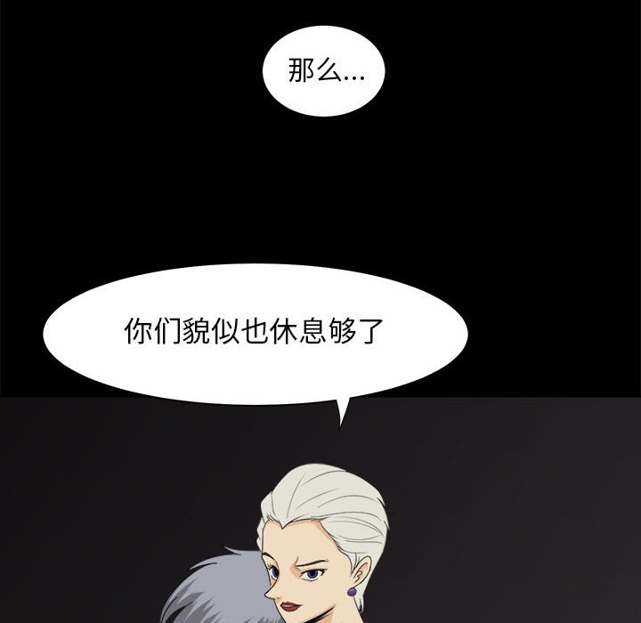 第32話 - 第27张