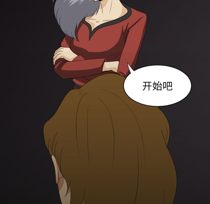 第32話 - 第28张