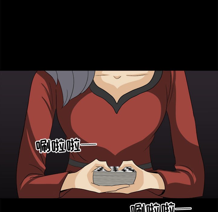 第32話 - 第30张