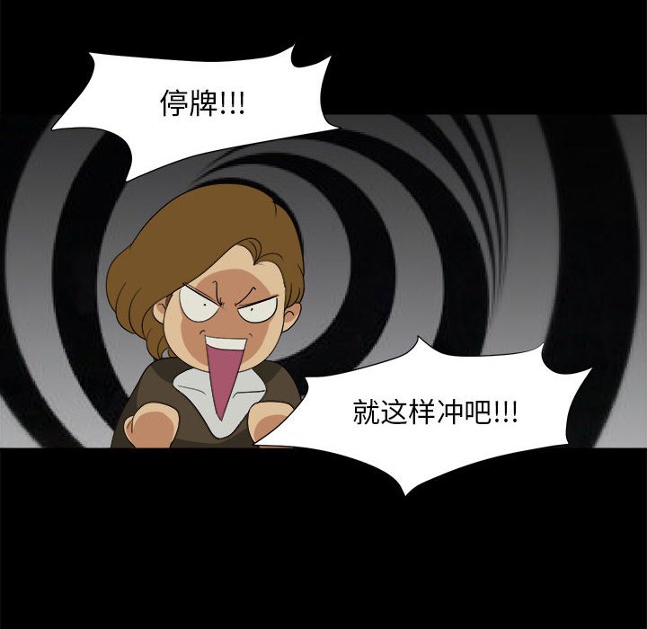第32話 - 第37张