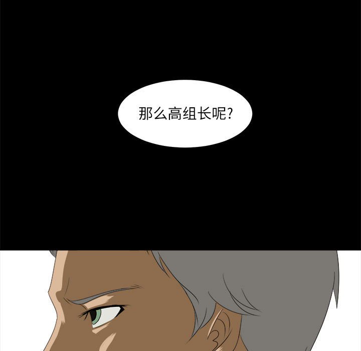第32話 - 第38张