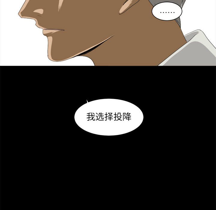第32話 - 第39张