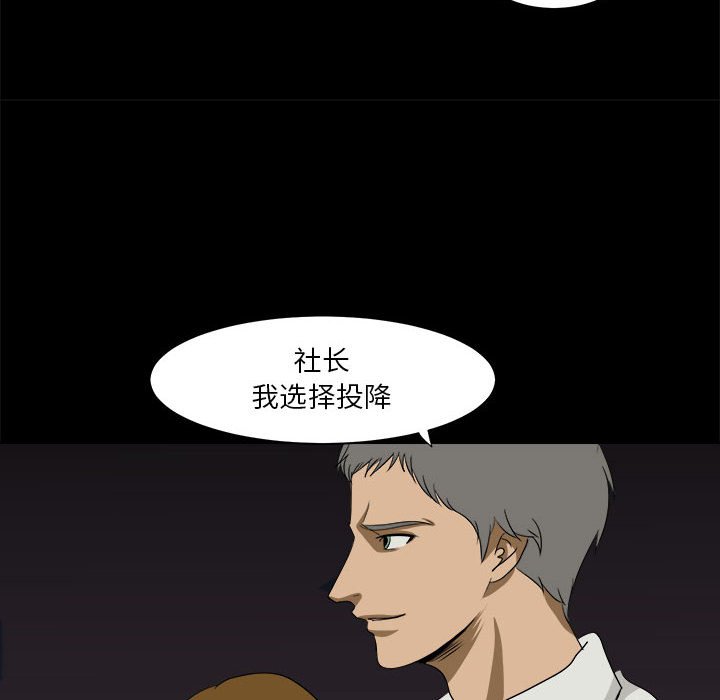 第32話 - 第41张