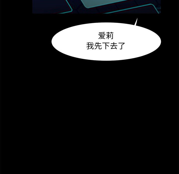 第32話 - 第45张