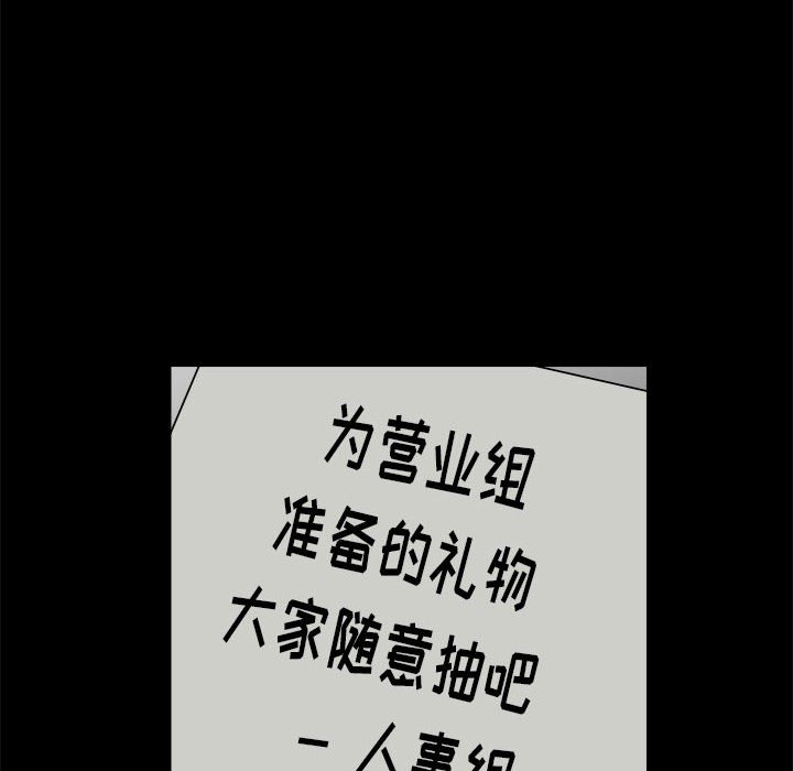 第32話 - 第47张