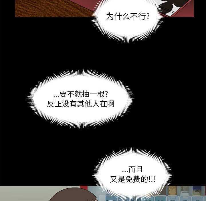 第32話 - 第49张