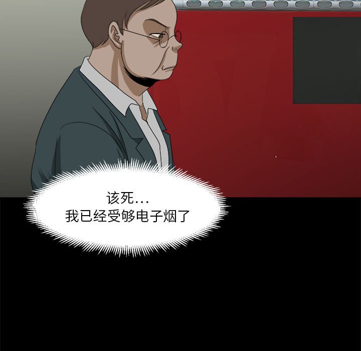 第32話 - 第50张
