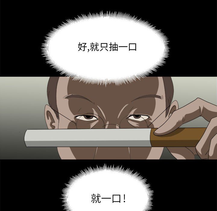 第32話 - 第51张