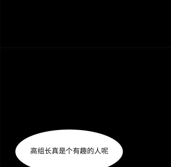 第32話 - 第58张
