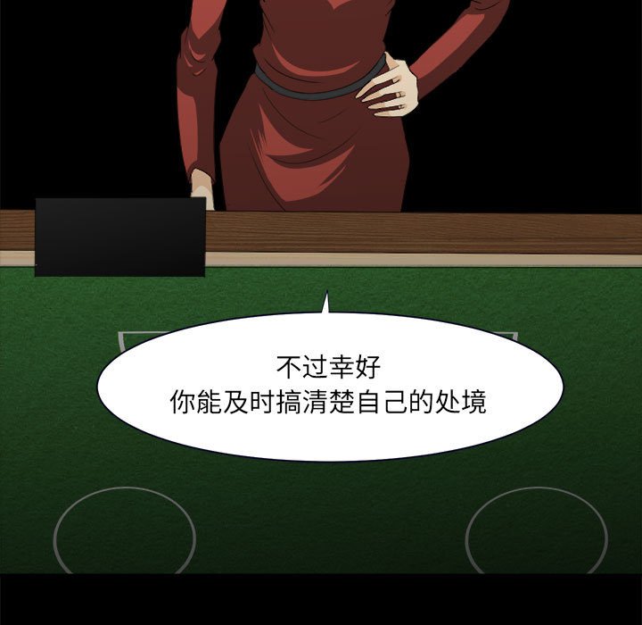第32話 - 第60张