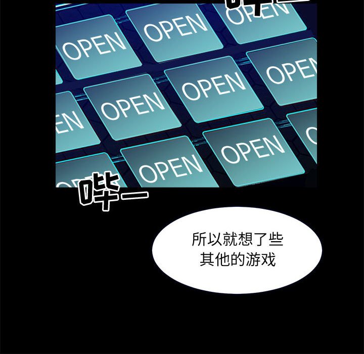 第32話 - 第63张