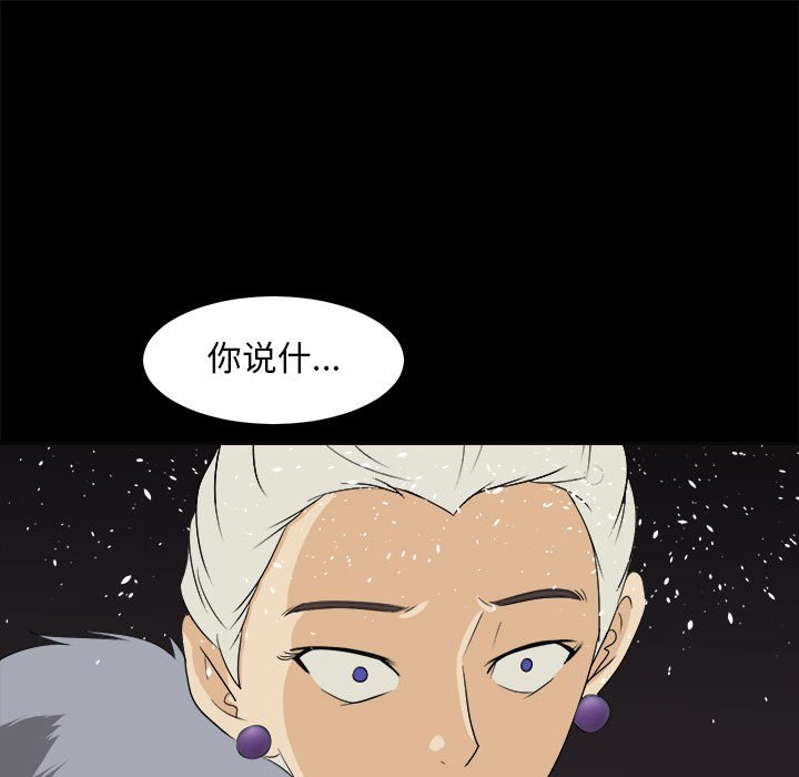 第32話 - 第64张