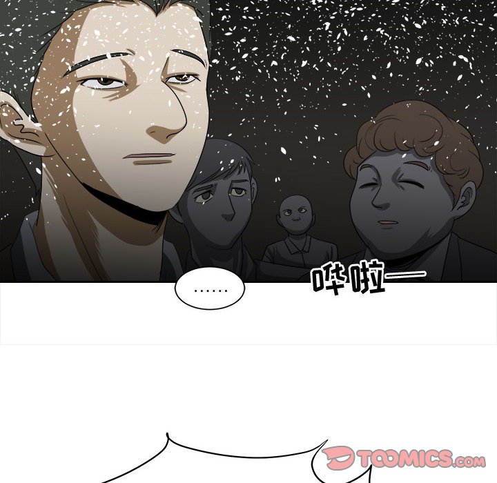 第32話 - 第69张