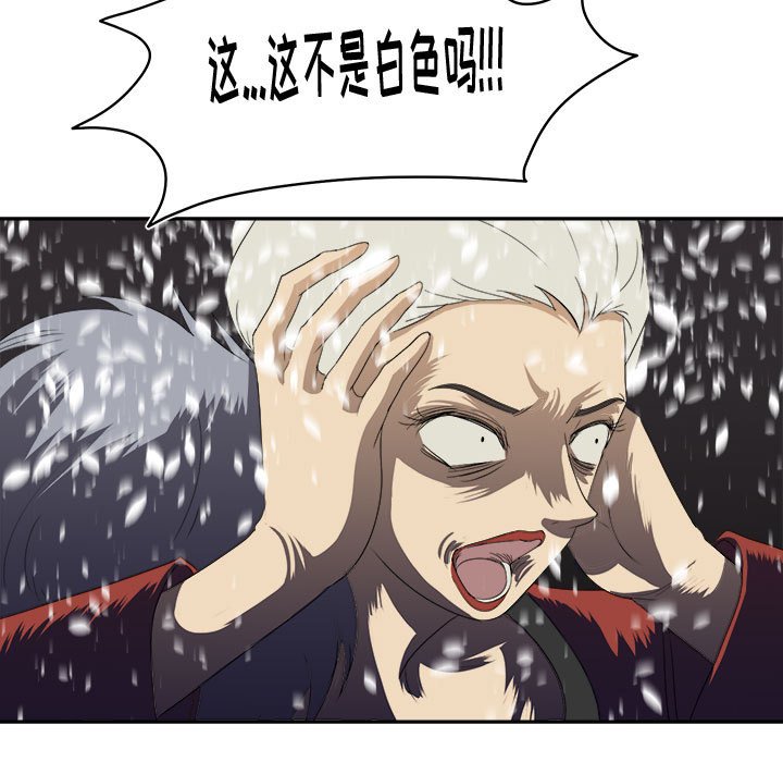 第32話 - 第70张