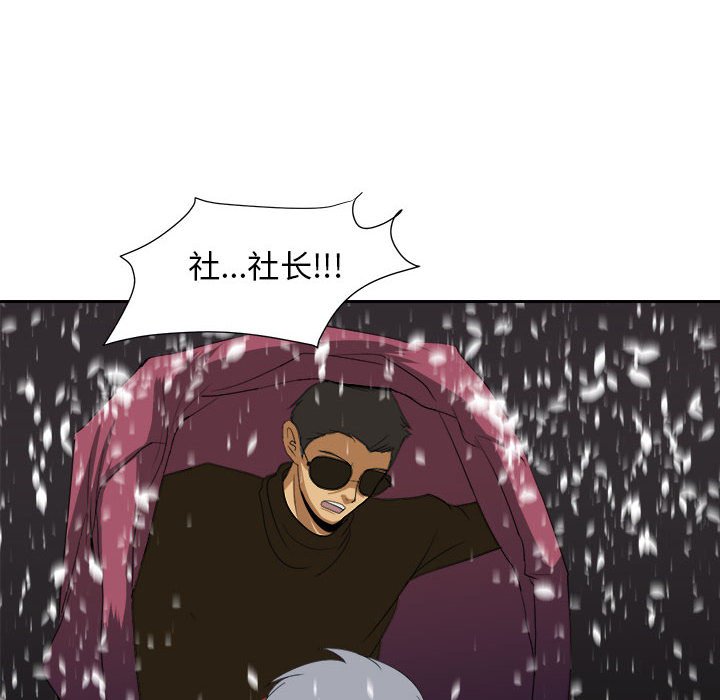 第32話 - 第71张