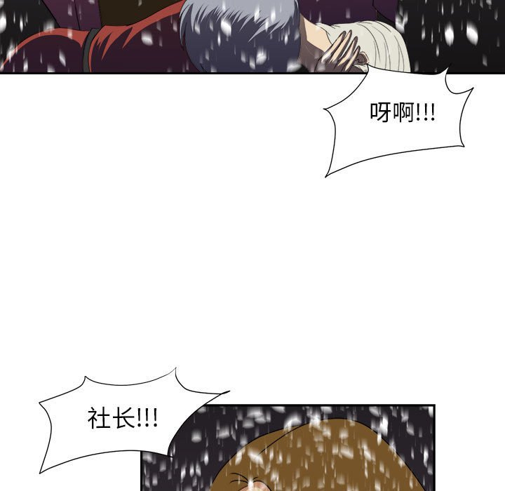 第32話 - 第72张
