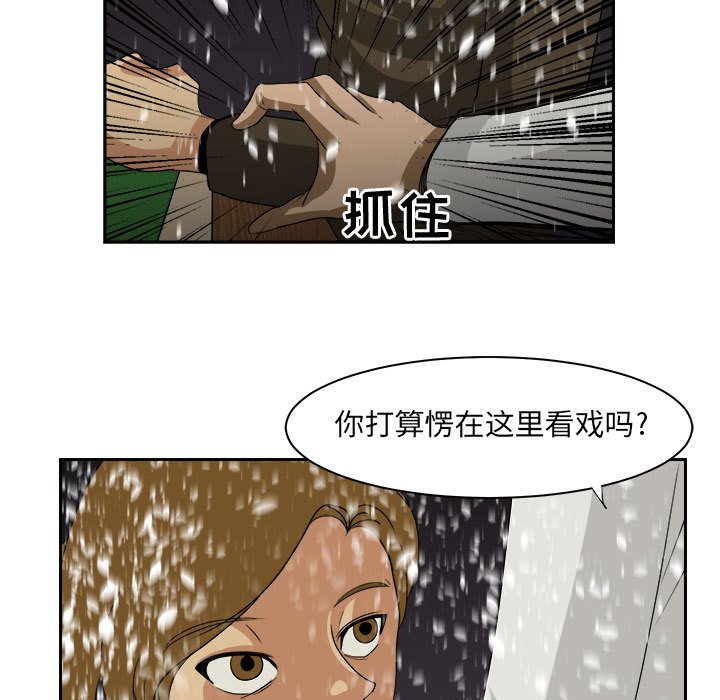 第32話 - 第74张