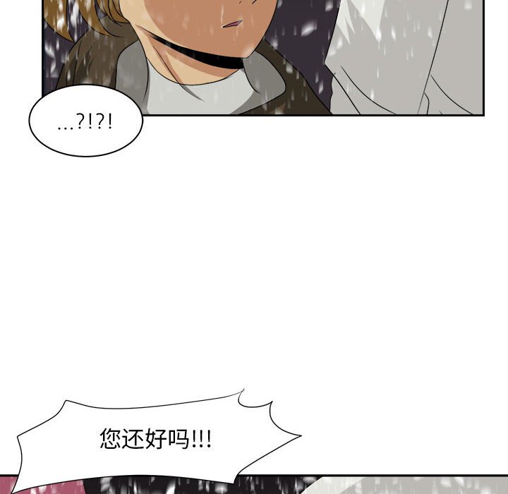 第32話 - 第75张
