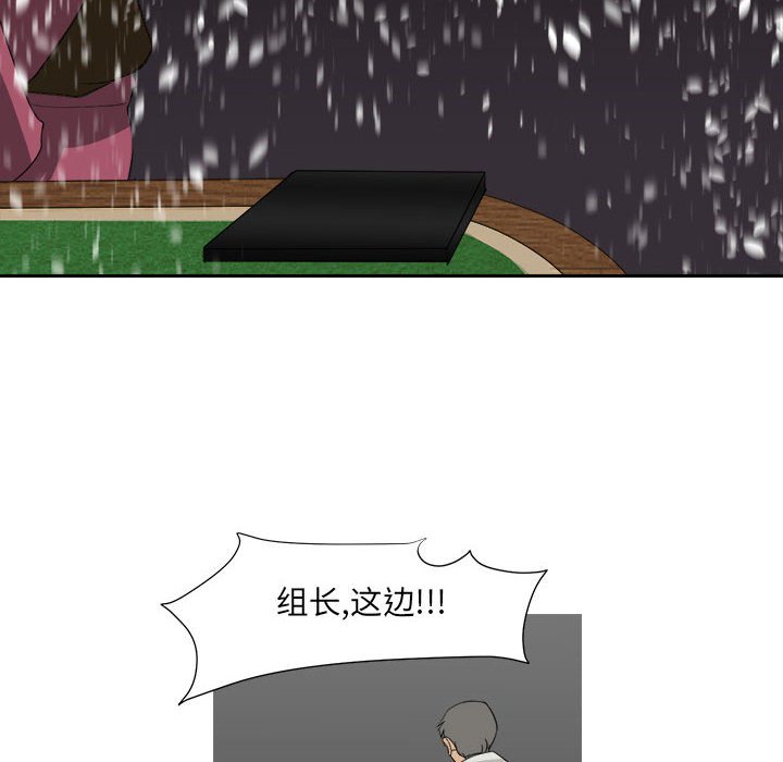 第32話 - 第77张