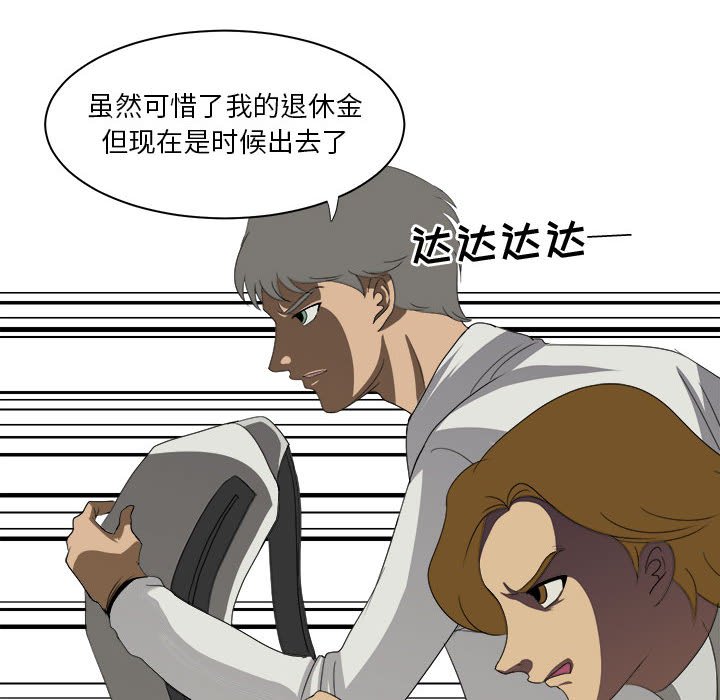 第32話 - 第79张