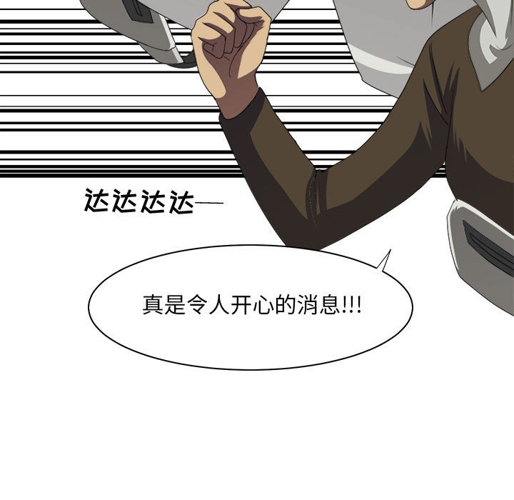 第32話 - 第80张
