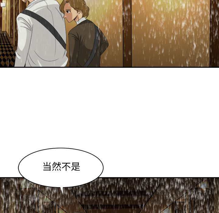 第32話 - 第84张