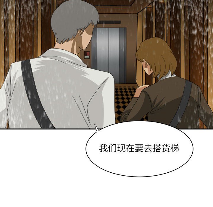 第32話 - 第85张