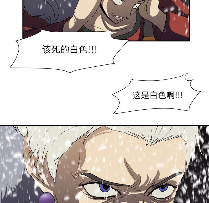 第32話 - 第88张