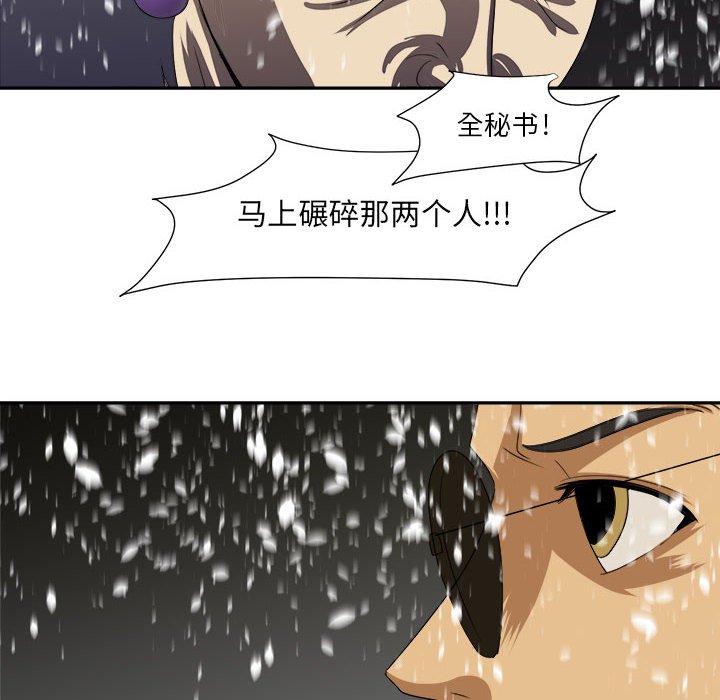 第32話 - 第89张