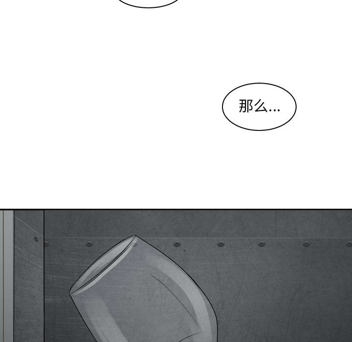 第32話 - 第91张