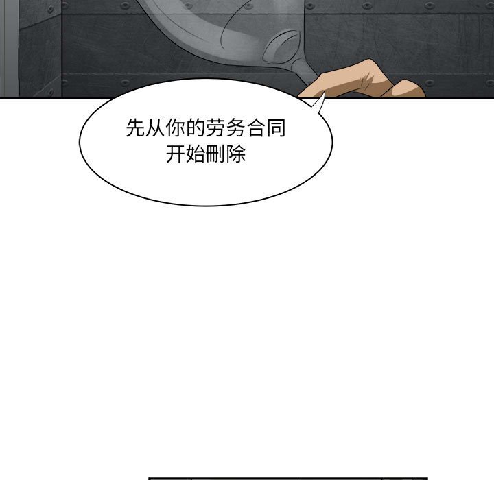第32話 - 第92张