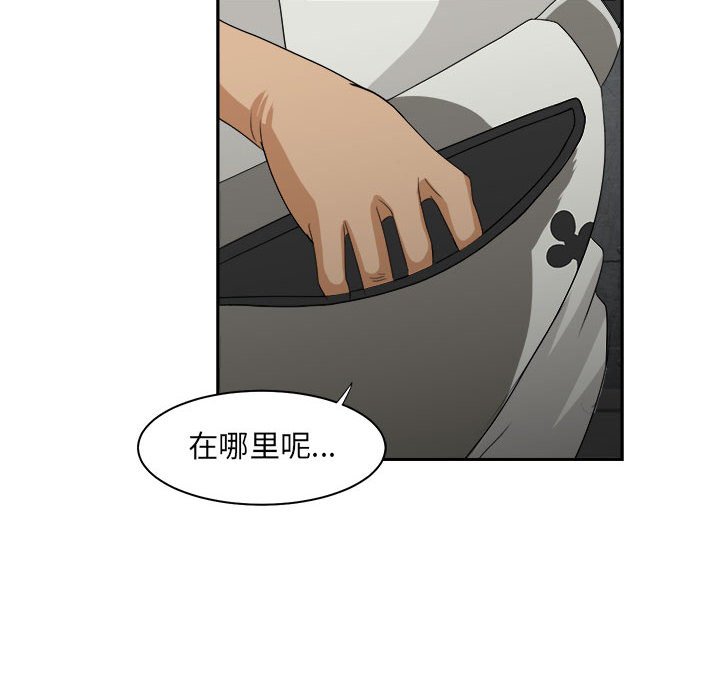 第32話 - 第93张