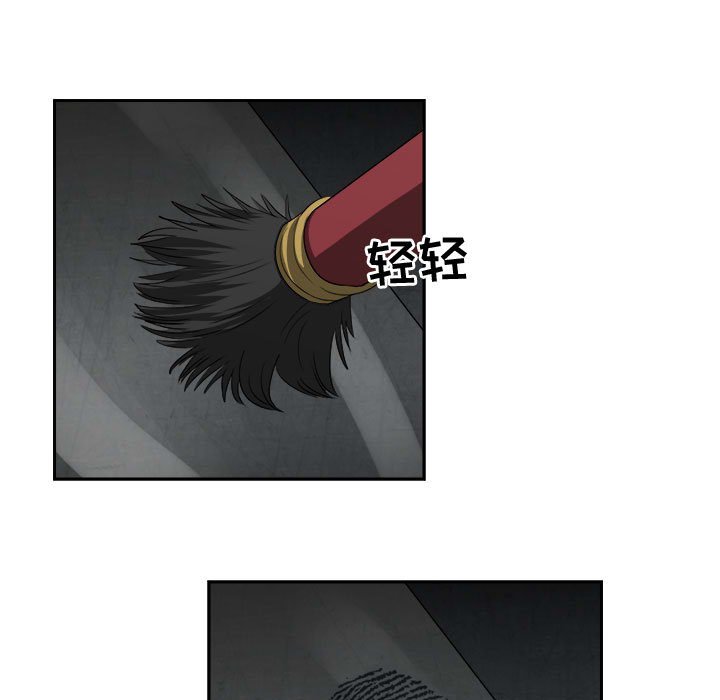 第32話 - 第94张