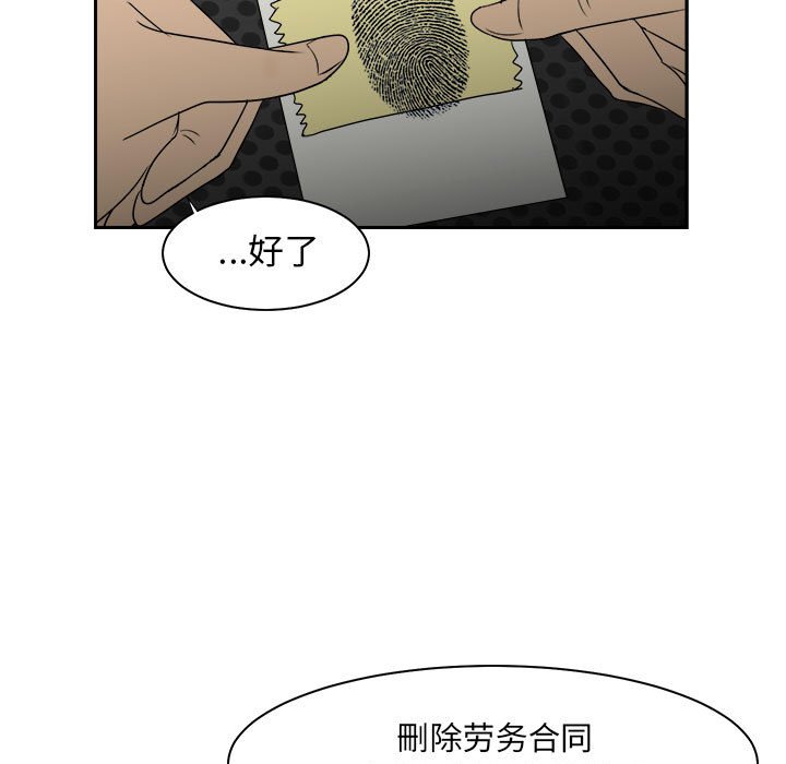 第32話 - 第96张