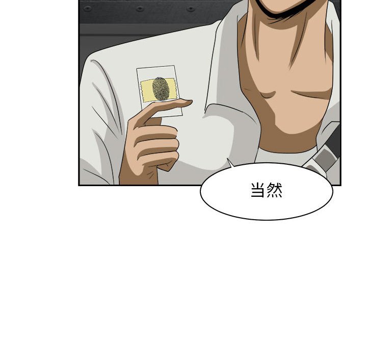 第32話 - 第99张