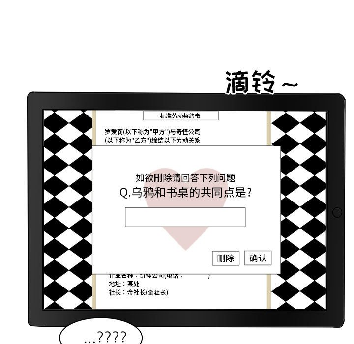 第33話 - 第10张