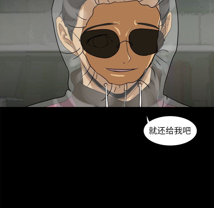 第33話 - 第100张
